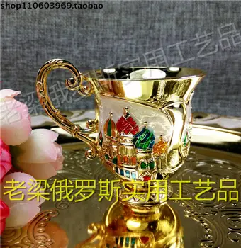 

Z30-0 Russia Choi tin alloy metal handle cup wine liquor color elegant European style castle Phnom Penh meters