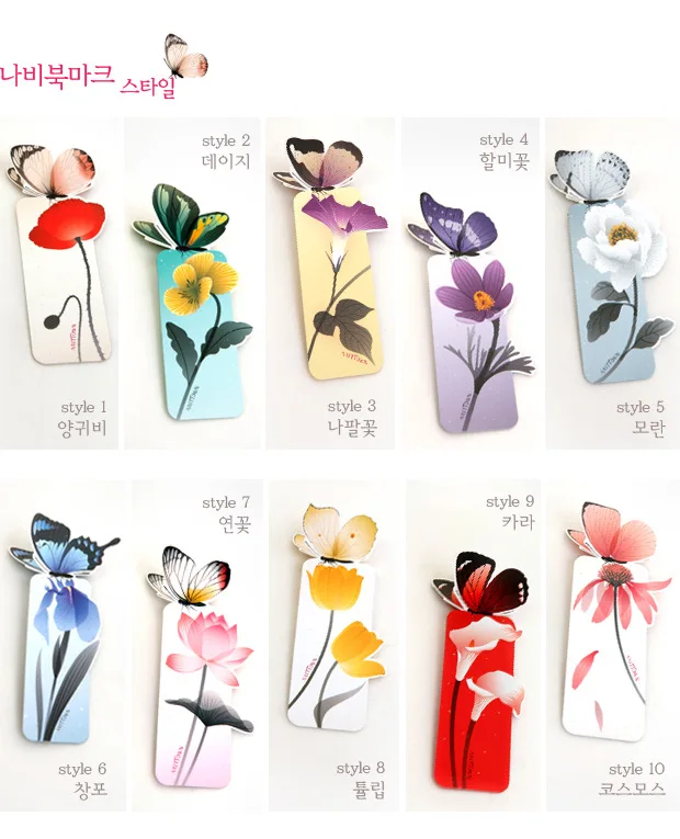 

2Pcs/Lot New 2019 Hot Sale Butterfly Kraft Bookmarks for Books Markers Holder School Cute Gift E0356