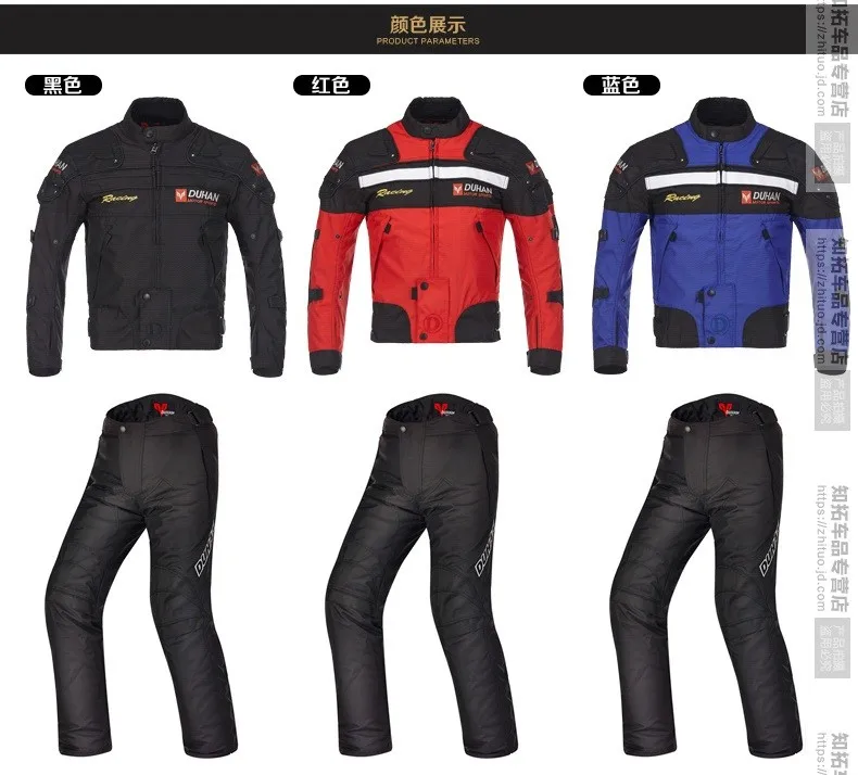 DUHAN, Мужская мотоциклетная куртка, зимние куртки для езды на мотоцикле, теплые штаны, комплекты одежды для внедорожных гонок, профессиональные комплекты