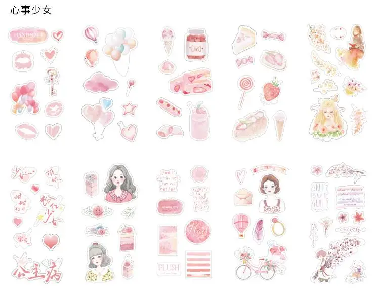 10 шт./упак. Kawaii Лето Сакура небо девушки Декоративные наклейки Клейкие наклейки, декоративный элемент для рукоделия канцелярские наклейки для записной книжки подарок - Цвет: 7