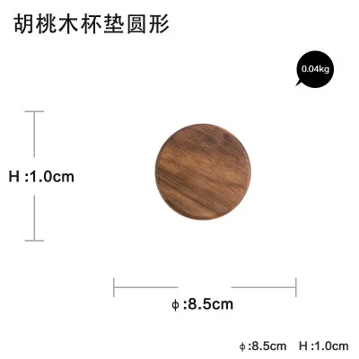 Черный грецкий орех изоляционный коврик креативная подставка для кофейной чашки квадратная из плотной древесины подставка под чашку круглая чаша подставка подстаканник - Цвет: A