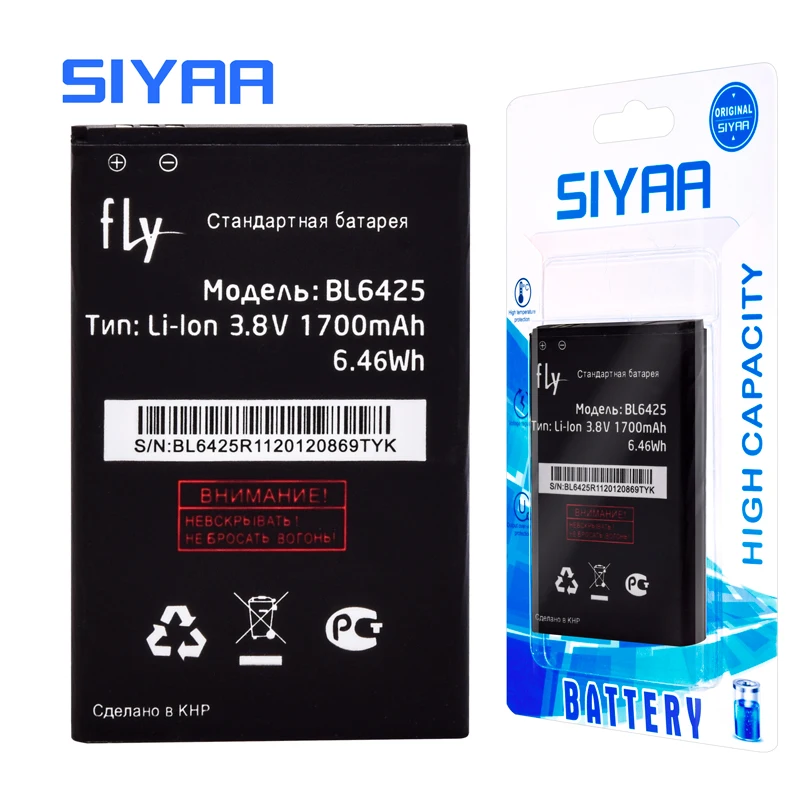 BL6425 (1)