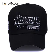 [HATLANDER] винтажные 6 панелей Хлопковые бейсболки для женщин snapback casquette изогнутые папа шляпа от солнца кепки вышивка буквы спортивные шапки