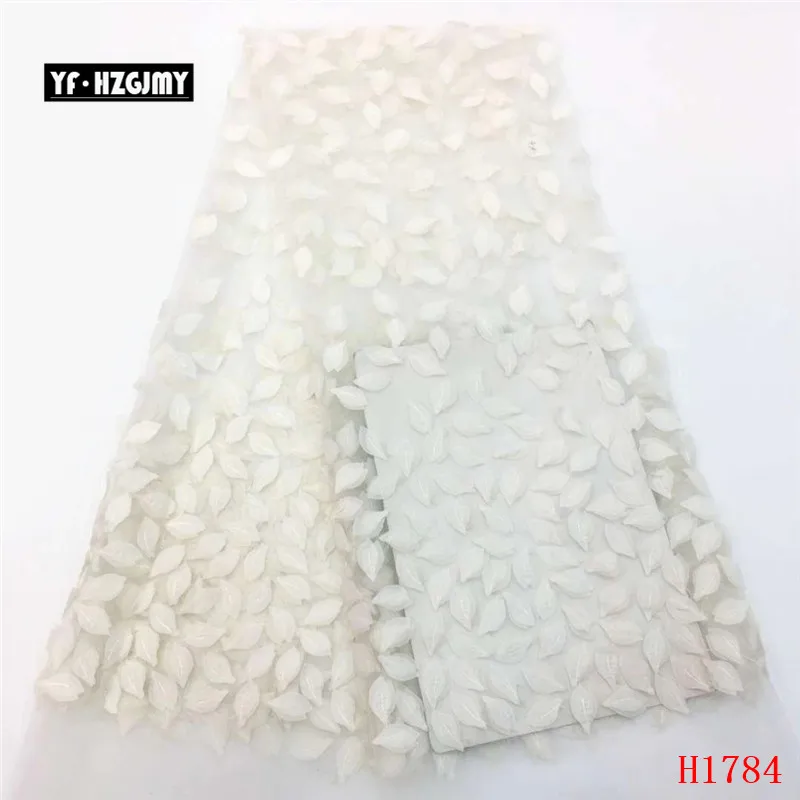 H1784 (2)