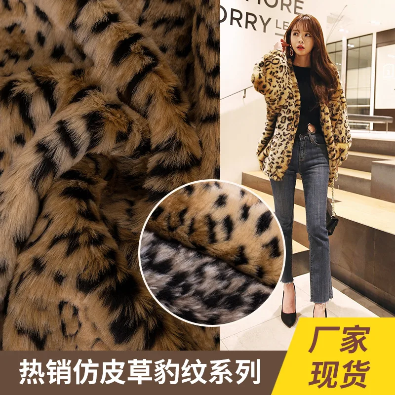

Faux fur leopard series large fur jacquard spot women's vest coat fabric