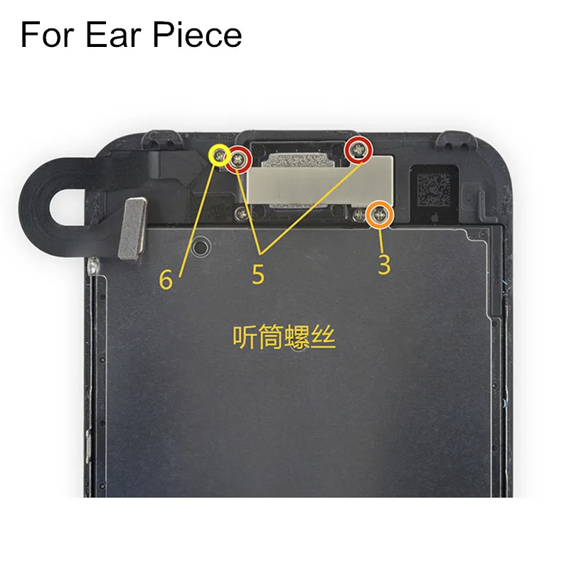 7G ear piece screws-2
