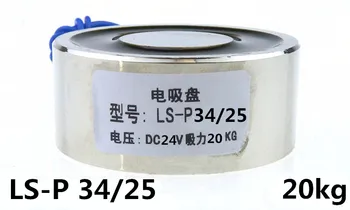 

Lifting Magnet Holding Electromagnet Lift 20Kg Solenoid 12V DC 6W P34/25 Magnetic Materials Imanes De Neodimio China