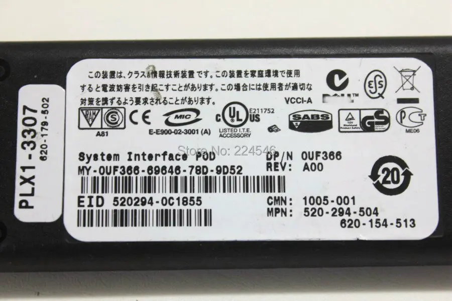 OUF366 KVM-4