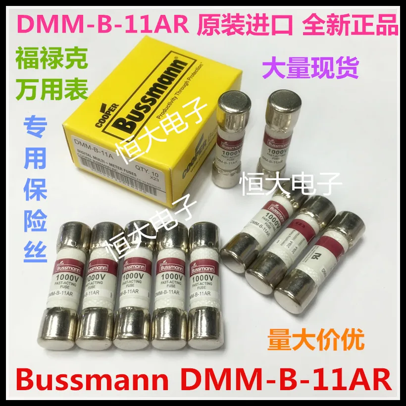 DMM-B-11AR DMM-B-11A 10*38 мм 11A | Электронные компоненты и принадлежности