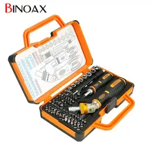 Binoax 69 в 1 Многоцелевой Набор Прецизионных Отверток Аппаратные Средства Для Компьютера Сотового Телефона Ремонт Магнитные Набор Отверток W276