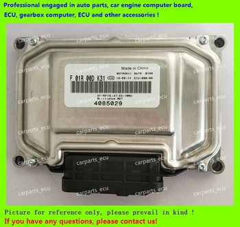 

For Chery car engine computer board/ME7.8.8/ME17 ECU/Electronic Control Unit/Brilliance Zhonghua/F01R00DK31 4085029/F01RB0DK31