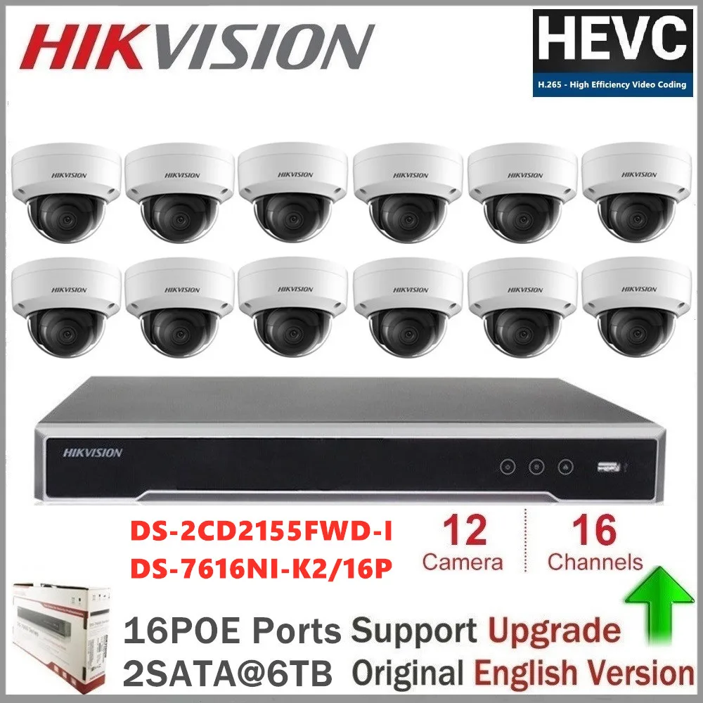 Hikvision 16CH CCTV система 12 шт. 5MP IP камера Всепогодная камера безопасности 16CH NVR день/ночь DIY комплект видеонаблюдения Sytem