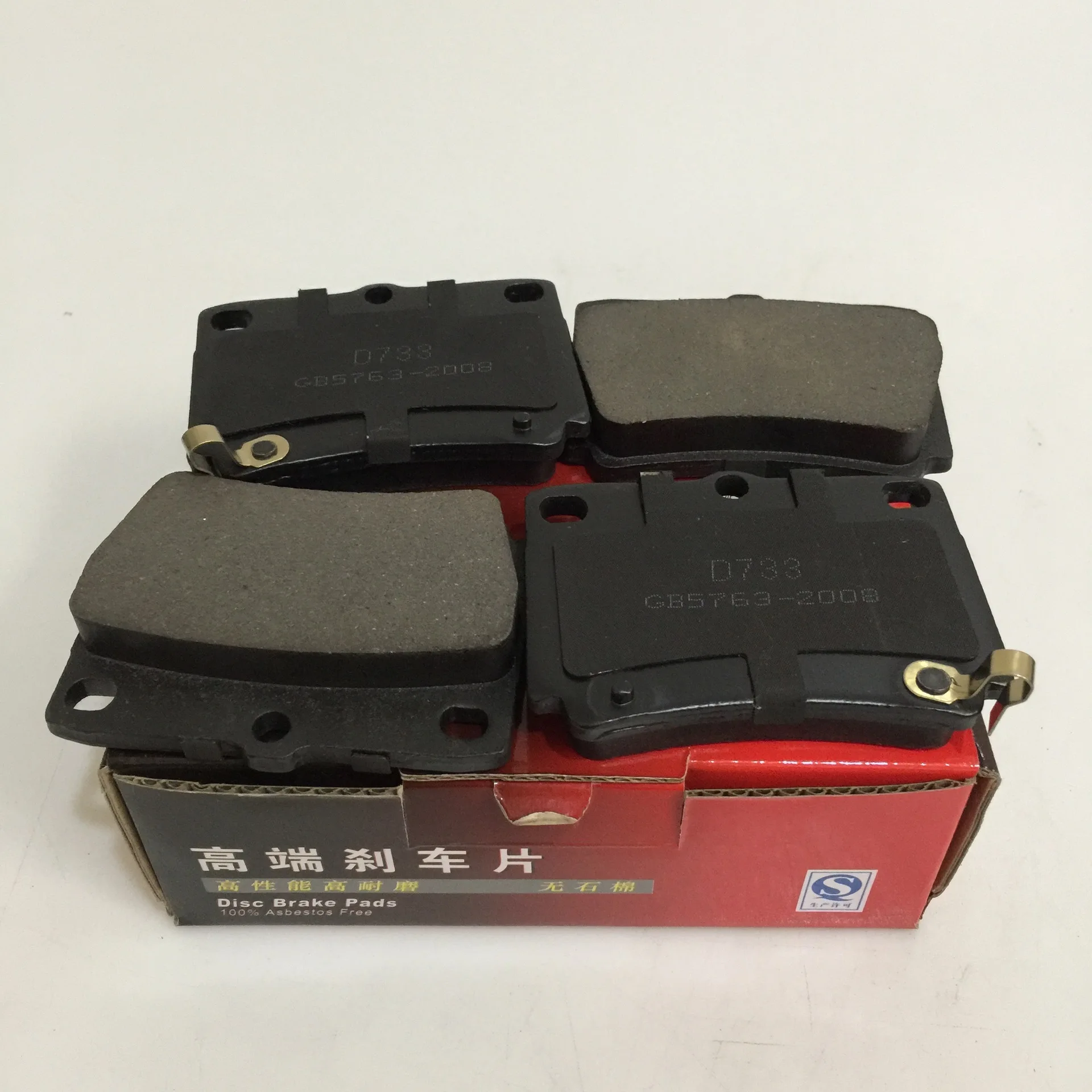 Задние тормозные колодки для Mitsubishi Pajero 2004-2011 D733