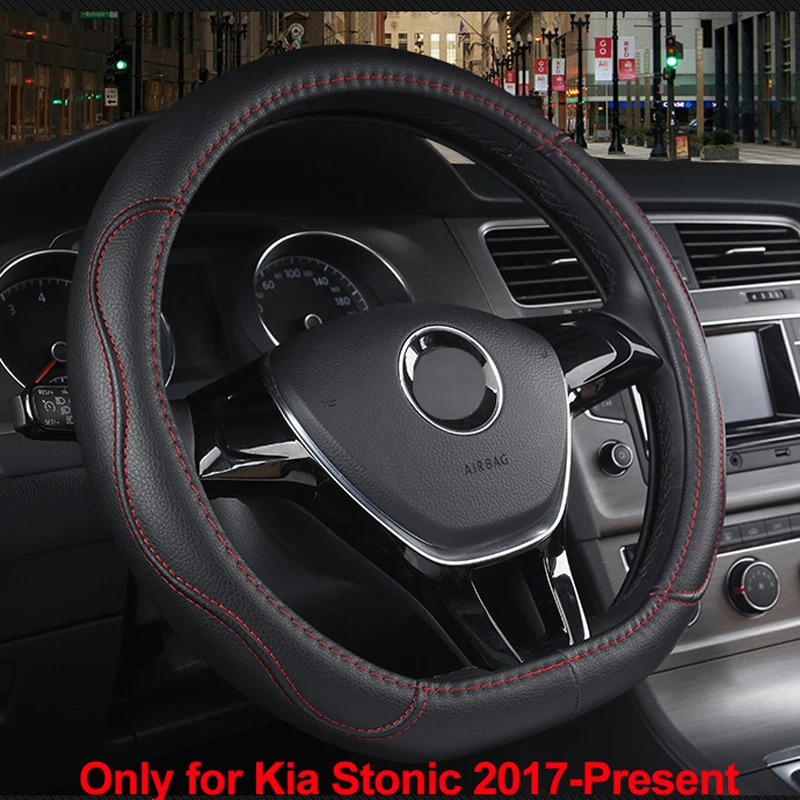 HuiER D острый чехол рулевого колеса автомобиля 4 цвета для Kia Stonic 2017 2018 2019 волантовая
