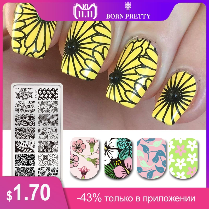 Buy BORN PRETTY Nail Stamping Plates Lace Flower