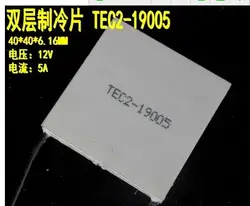 TEC2-19004 TEC2-19005 40*40 12V4A Температура разница 82 градусов быстрого охлаждения