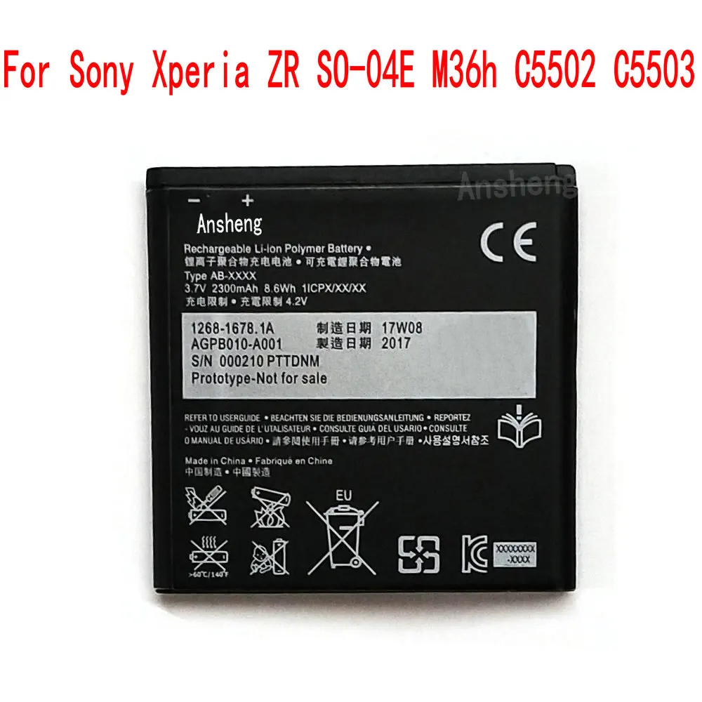 100% Новый оригинальный аккумулятор BA950 2300 мАч для Sony Xperia M36h C5502 C5503 AB-0300 звёздочка |