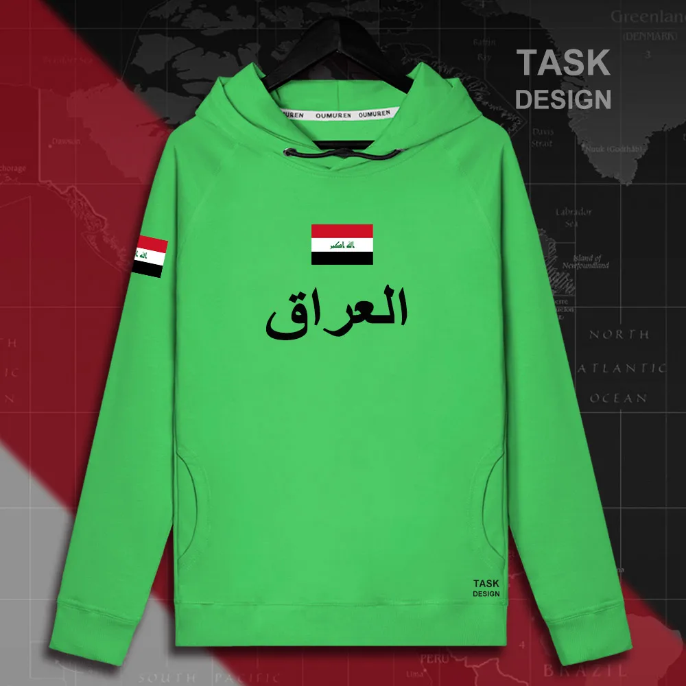 HNat_Iraq01_MA02green