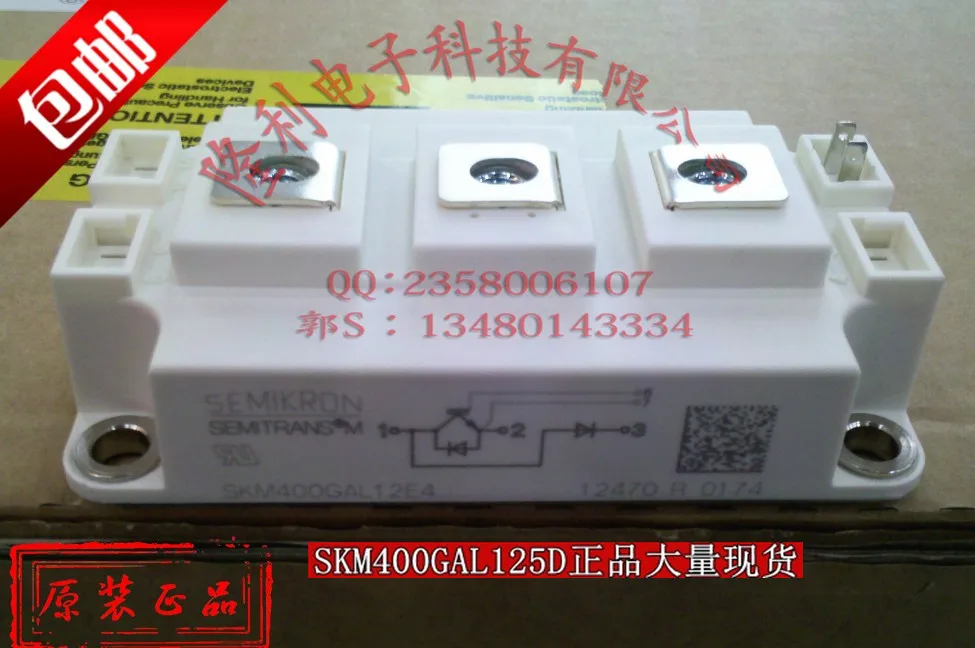

Authentic SKM400GAL125D/SKM400GAL123D brand new original/Germany .../.