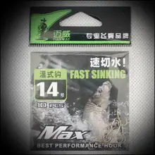 1 дюжина сумок maxway wet fly Крючки для привязывания острых мокрых fly hook 6 10 14