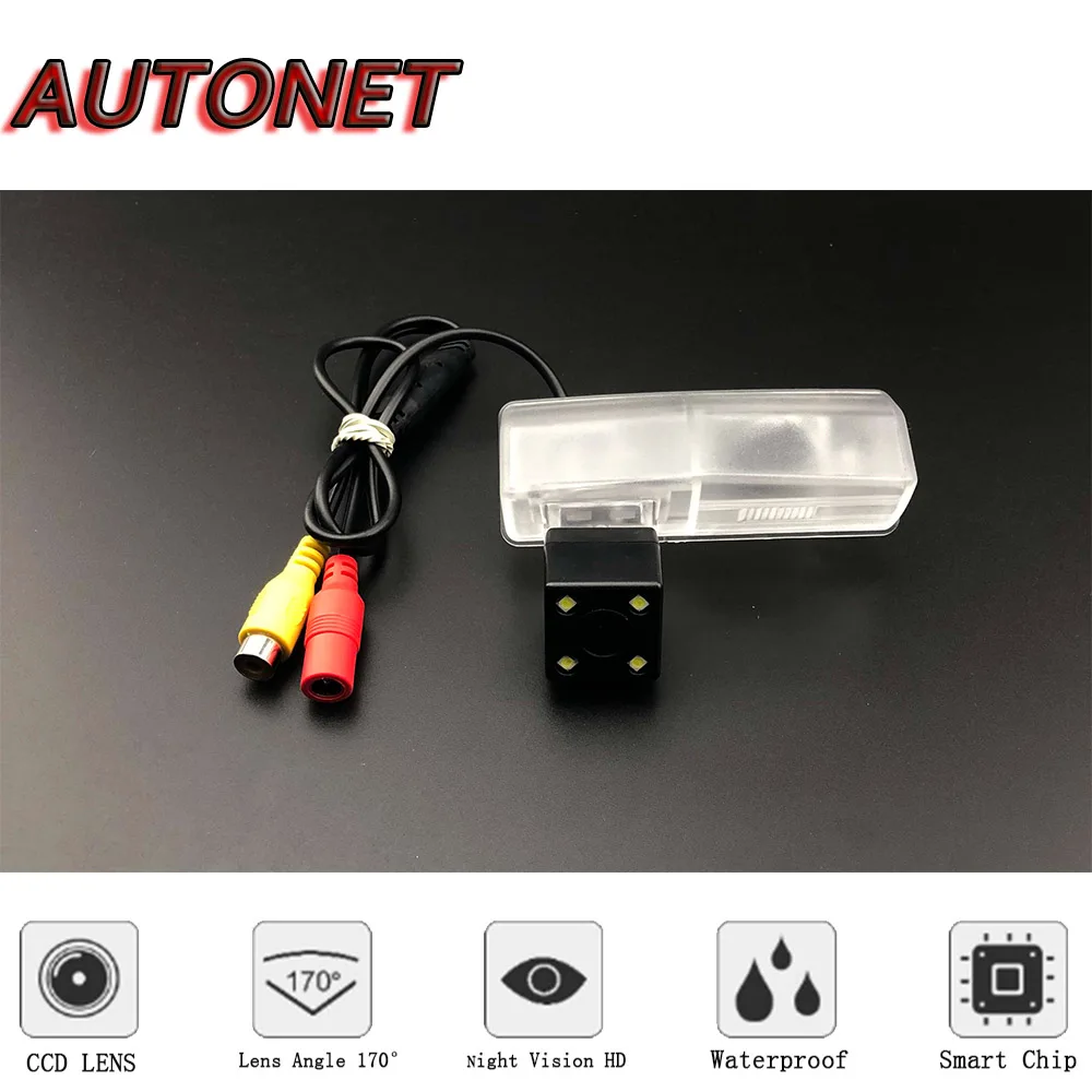 AUTONET Backup Achteruitrijcamera Voor Scion TC ANT10 2004 2005 2006 2007 2008 2009 2010 Nachtzicht kenteken camera