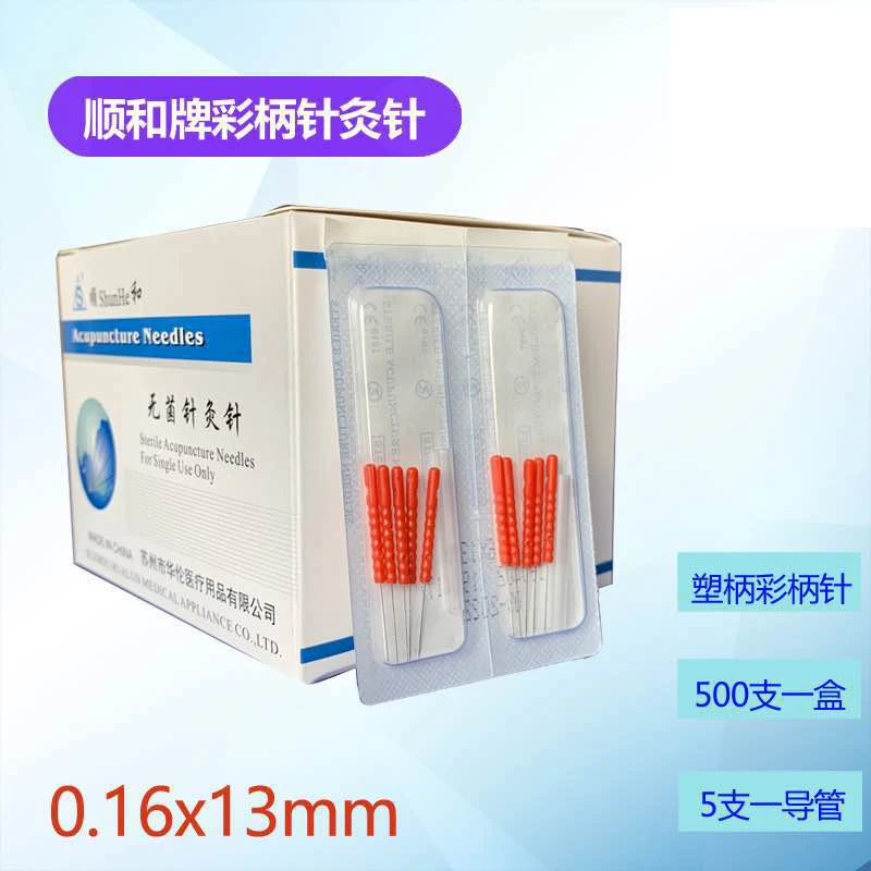 500 шт shunhe цветные пластиковые ручки одноразовые иглы для иглоукалывания лица иглы с размером трубки 0,16*0,12 мм/* мм
