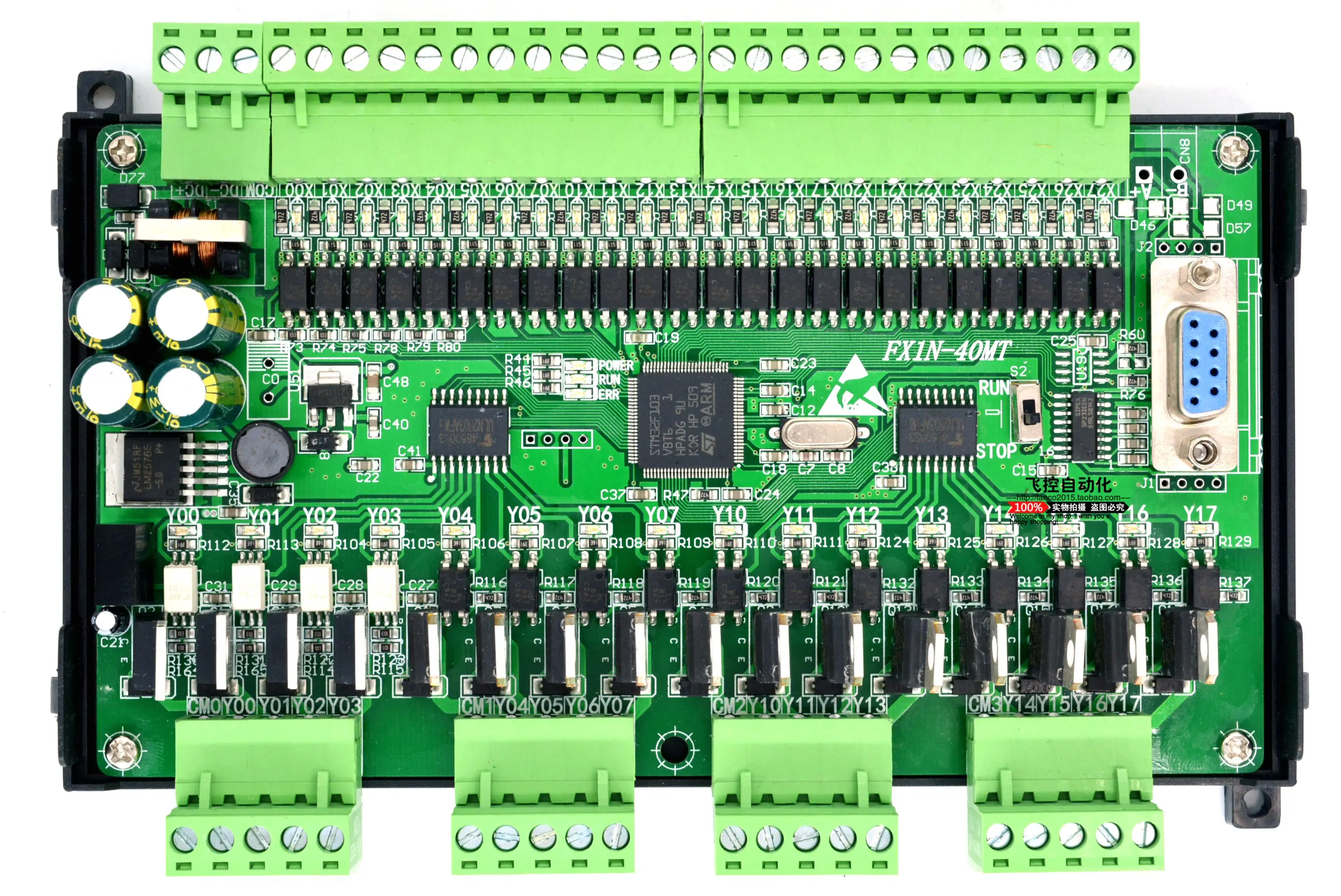 ПЛК промышленная плата управления FX1N 40MT С 485 MODBUS RTU связь 24 вход 16 Выход