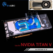 Bykski Full Cover Graphics Card Water Cooling Block use for NVIDIA TITAN V Public Version Radiator
