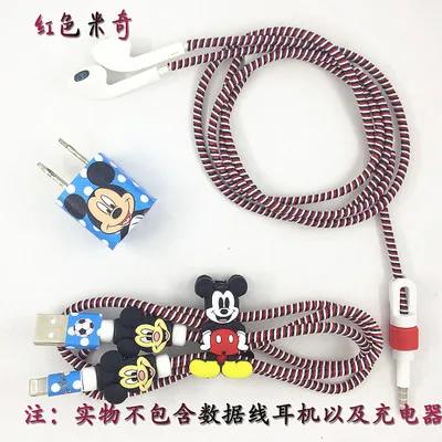 1,1 м и 1,4 м милый мультяшный USB кабель для наушников, набор протекторов с кабелем, стикеры для намотки, Спиральный шнур, протектор для iphone 5 6 6s 7 - Цвет: style 3