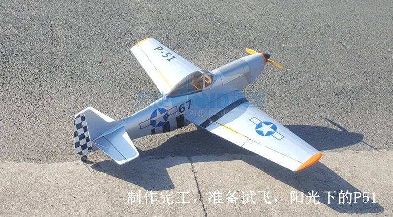 Новое поступление DIY пробкового дерева 1200 мм размах крыльев P51 rc самолет warbird