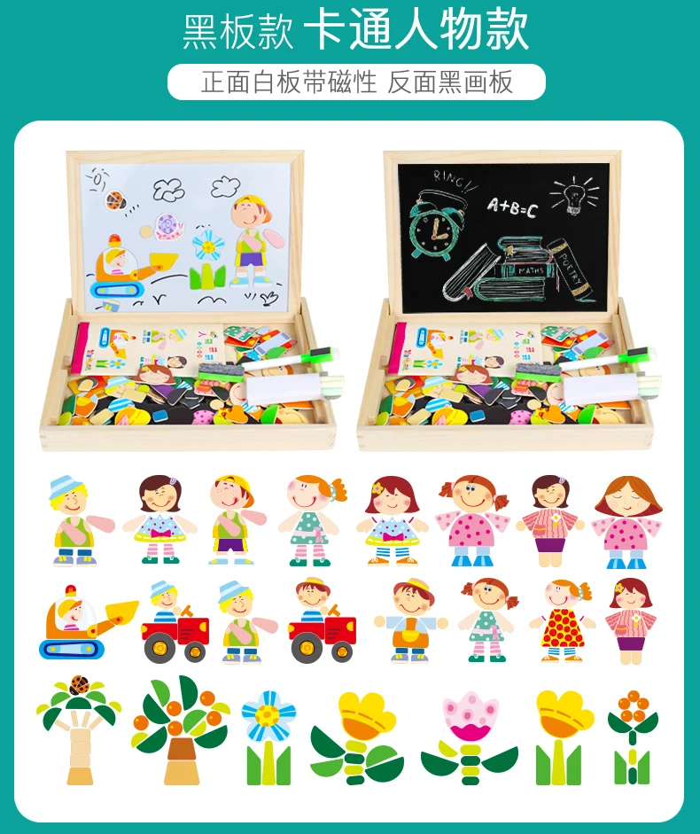 Развитие детский интеллект с деревянной головоломки раннего образования для игрушки Обучающие игрушки для детей