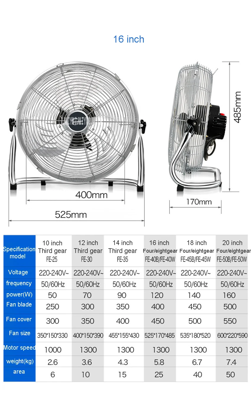 FE-40B 220 V/120 W Мощность Фул вентилятор напольный вентилятор дома 4 файлы Настольный лежа на пол для подъема вентилятор высокого Мощность промышленный вентилятор