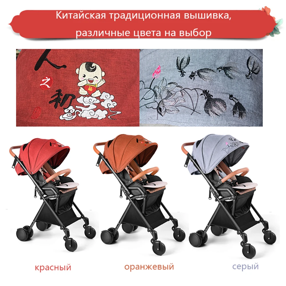 Детские коляски легкая и удобная Высокая Пейзаж складные путешествия