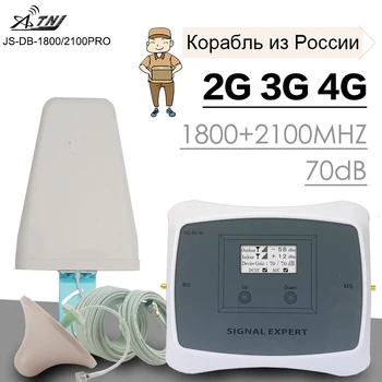 

GSM WCDMA LTE Mobile Phone Signal Booster 3G 4G LTE 1800 2100 Dual Band Cell Phone Cellular Signal Repeater Amplifier For Home