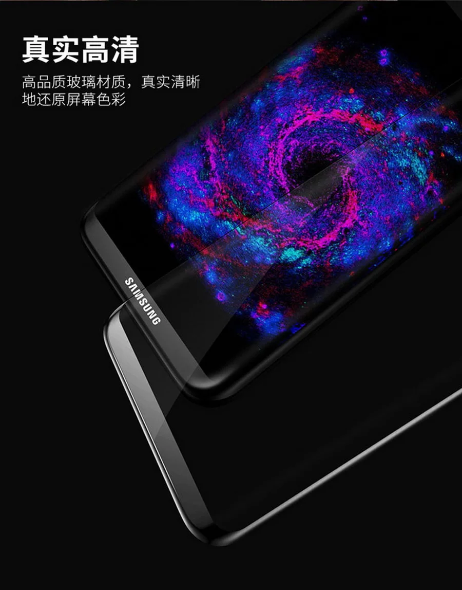 100 шт. закаленное Стекло пленка для Galaxy Note 8 9 S9 S8 плюс S7 край 9D полный изогнутая Защитная пленка для экрана для samsung A6 A8 плюс
