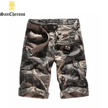 Новинка года Высокое качество камуфляж повседневное для мужчин шорты для женщин 2 цвета летние хлопковые длина до колен