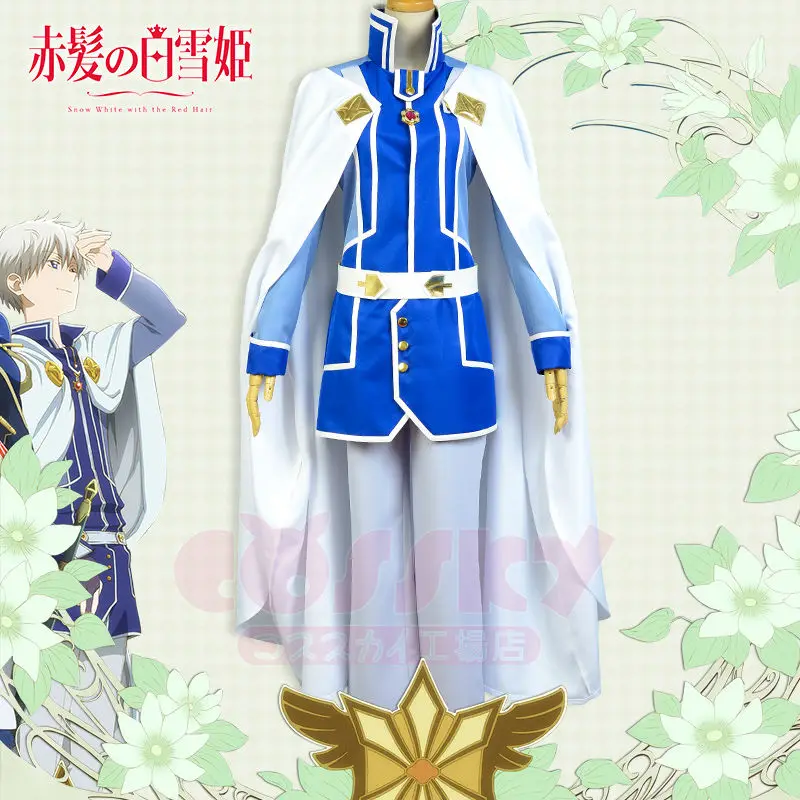 Новинка Лидер продаж аниме Akagami no Shirayukihime из мультфильма Холодное сердце Wistalia