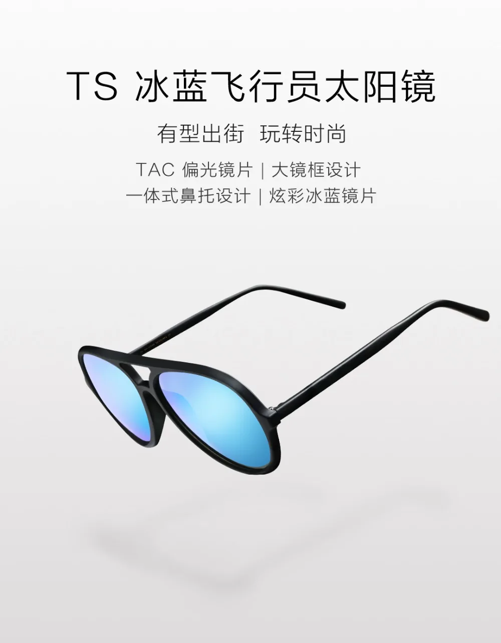 Xiaomi TS Ice Blue Авиатор солнцезащитные очки TAC поляризованные линзы TR90 большие очки оправа солнцезащитные очки для улицы солнцезащитные очки для лета