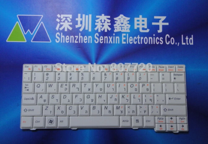 Free shipping 100% brand new HE Hebrew keyboard for Lenovo S10-2 S11 20027 S10-3C S10-2C 20052 white | Компьютеры и офис
