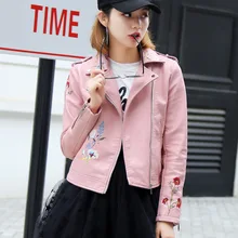 Новые весенние модные короткие Куртки из искусственной кожи женские кожаные куртки с вышивкой тонкие куртки мотоциклиста