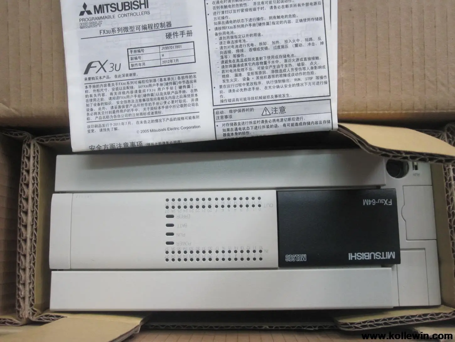New Melsec programmable logic controller FX3U-64MT/ES-A 32 Inputs 32 Outputs quality is guaranteed 1 year warranty plc programmable logic controller fx2n 32 mt 001