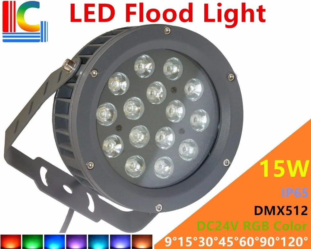 LC-FLL-150-15W_DMX