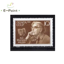 1 Piece/set USSR Postage stamps 1988-S5929 Female novelist Shaji Nyan