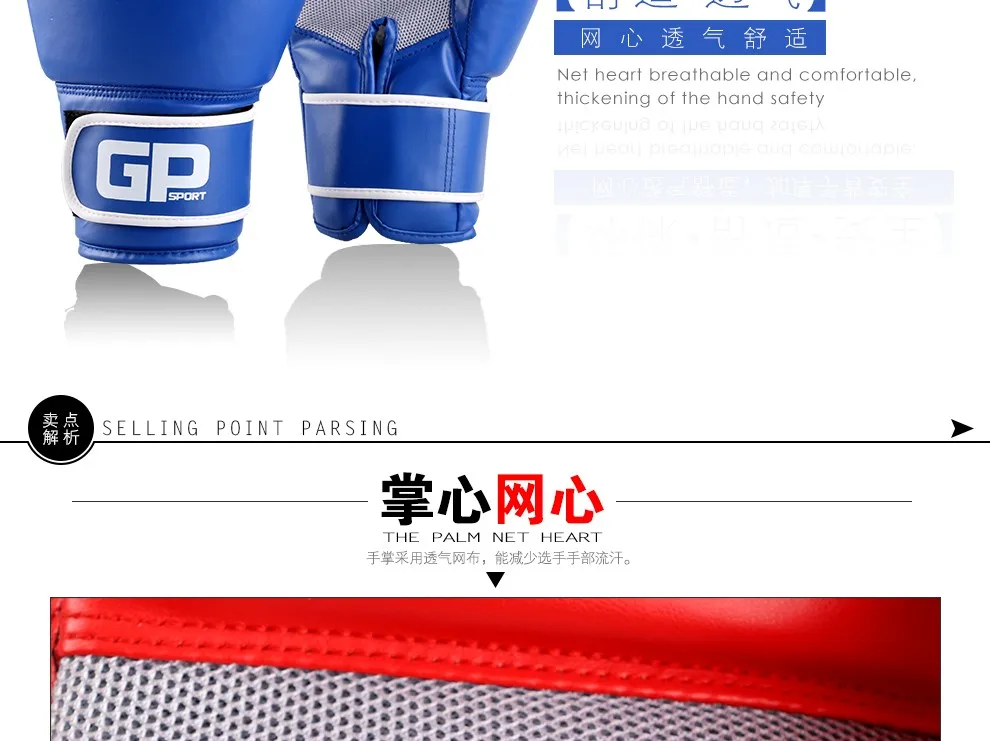 GP203 (8)