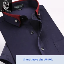 Летняя Высококачественная Новинка, модная мужская однотонная повседневная мужская рубашка с короткими рукавами, очень большие размеры, M-7XL8XL, 9XL