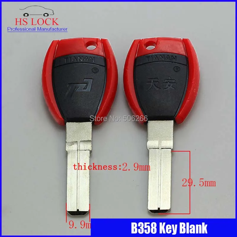 B358 House Home Door Key blanks Locksmith Supplies Blank Keyslocksmith