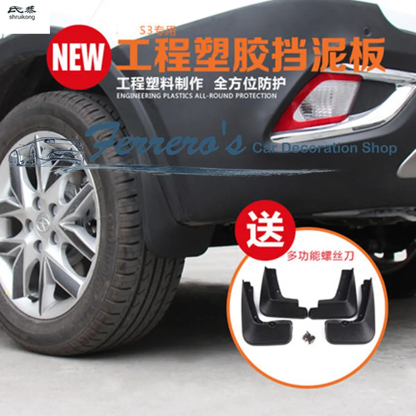 

Free shipping 4pcs/lot plastic Mud Flaps mudguard Splash Guard Fender for 2014-15 JAC Refine S3 High-quality car accessories