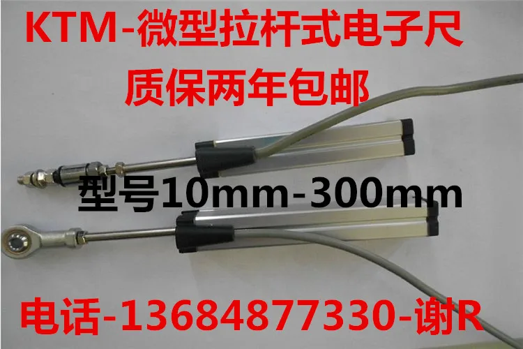 

Miniature KTM-150mm Electronic Ruler Resistance Ruler for Injection Machine Top Needle Automatic Equipment