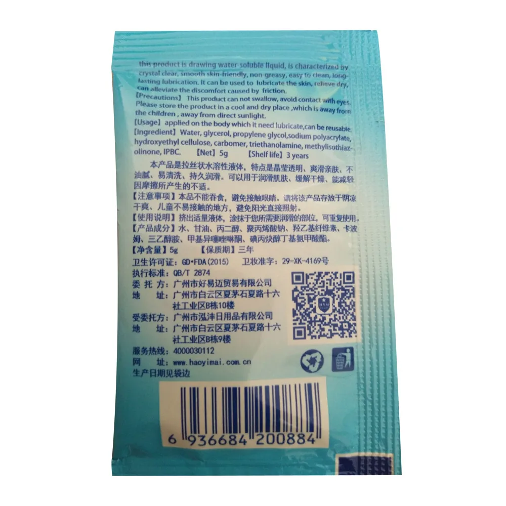 ZJJ80410081_20180502114844413