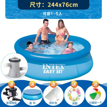 INTEX детский надувной бассейн, утолщенный, для младенцев, взрослых, бытовой, для купания, ведро, для детей, arine ball, обивка, бассейн, Отправка подарков - Цвет: N